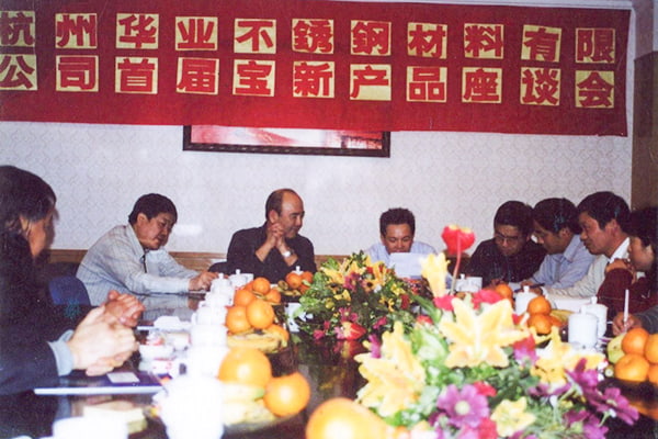 1997年