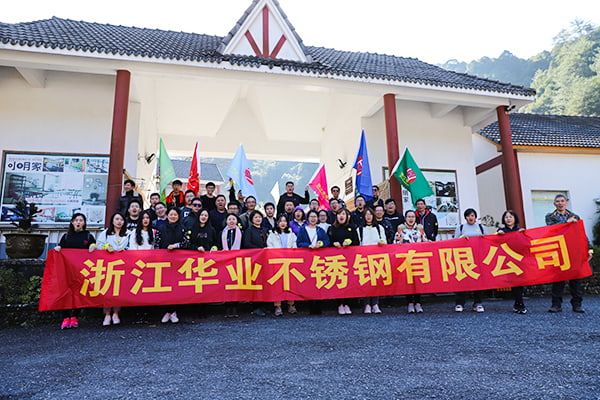 2018年